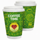 Army FAP 12 oz. Paper Cup w/ Lid