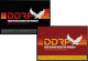 DDRP INDOOR 4' X 6' Floor Mat