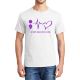 Domestic Violence Awareness Hanes Unisex Cotton T-Shirt